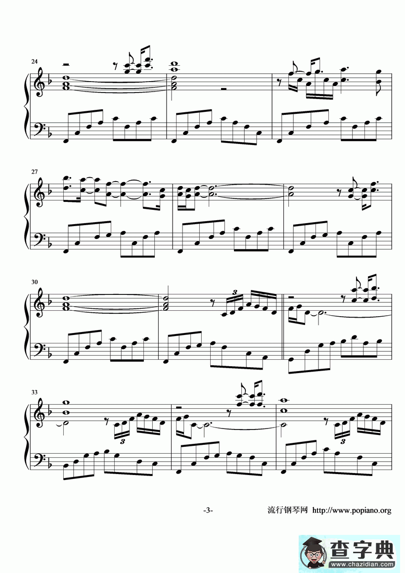 【Swept Away钢琴谱】五线谱