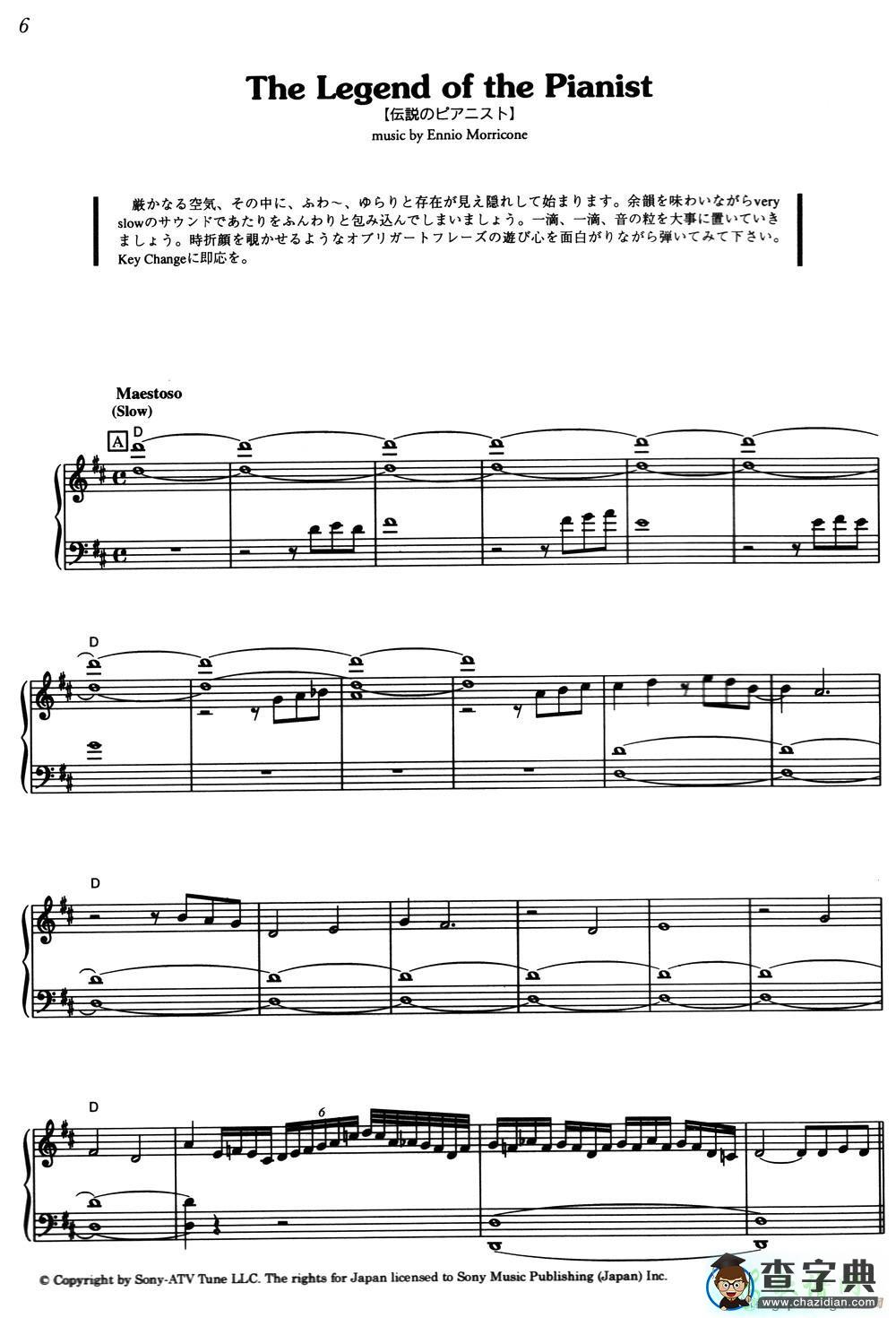 【The Legend Of The Pianist钢琴谱】五线谱