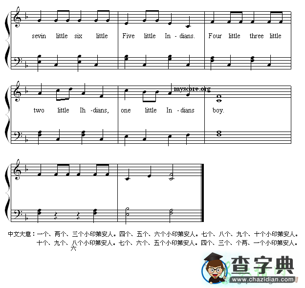 【Ten little Indans钢琴谱】五线谱