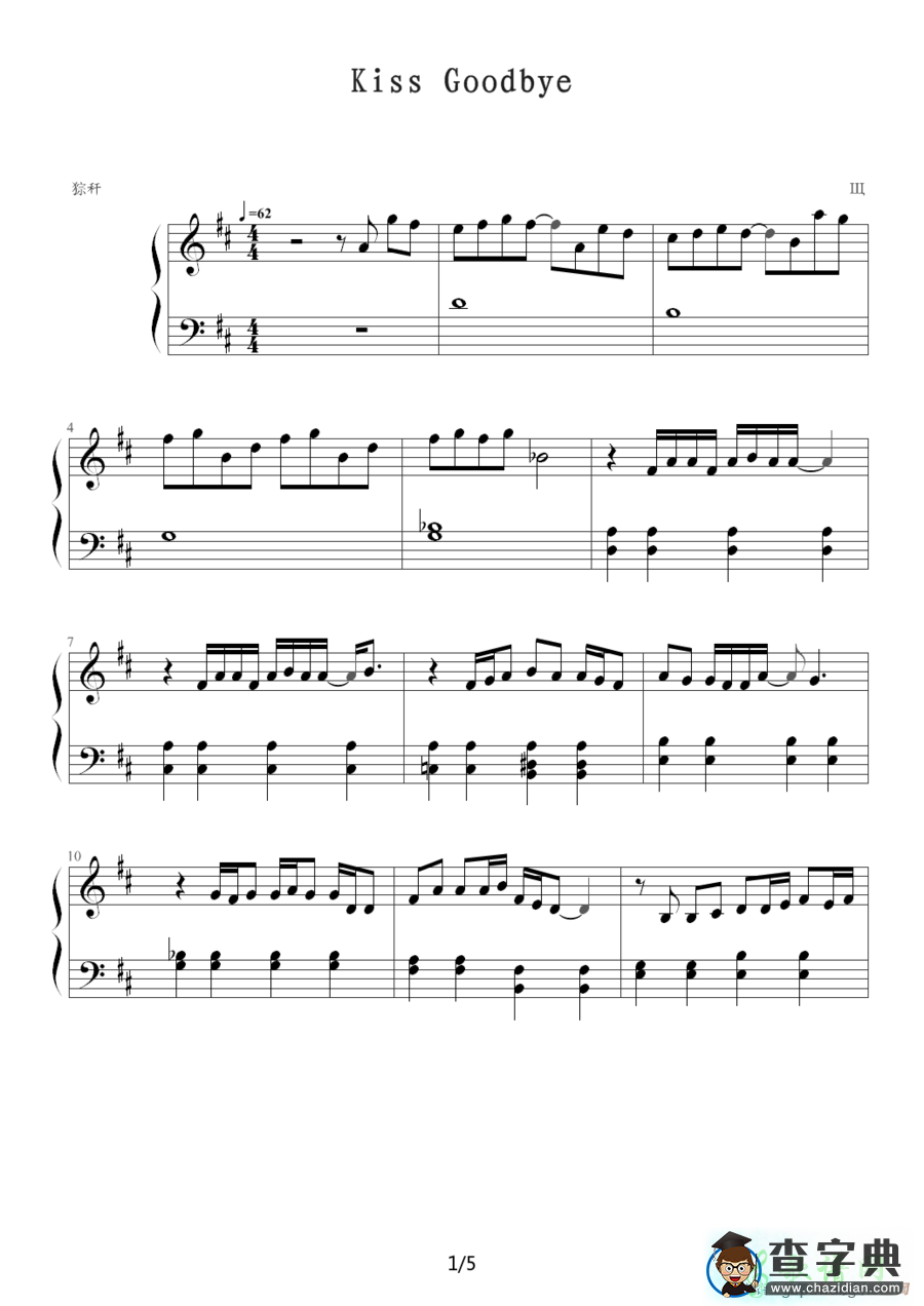 【Kiss Goodbye钢琴谱】五线谱