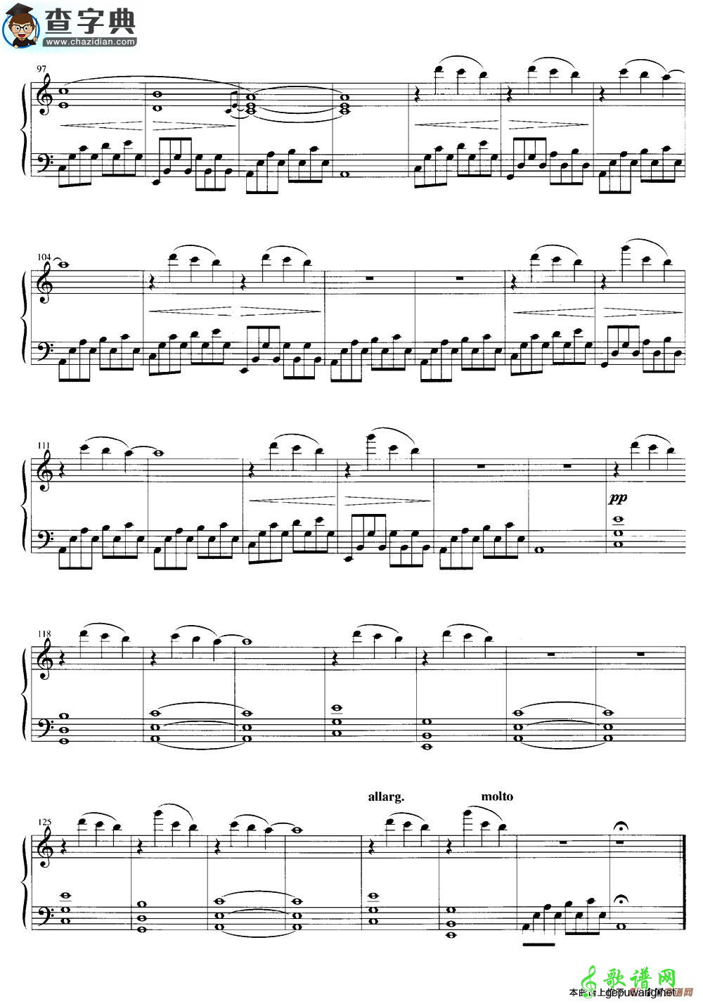 【Fuori Dal Mondo钢琴谱】五线谱