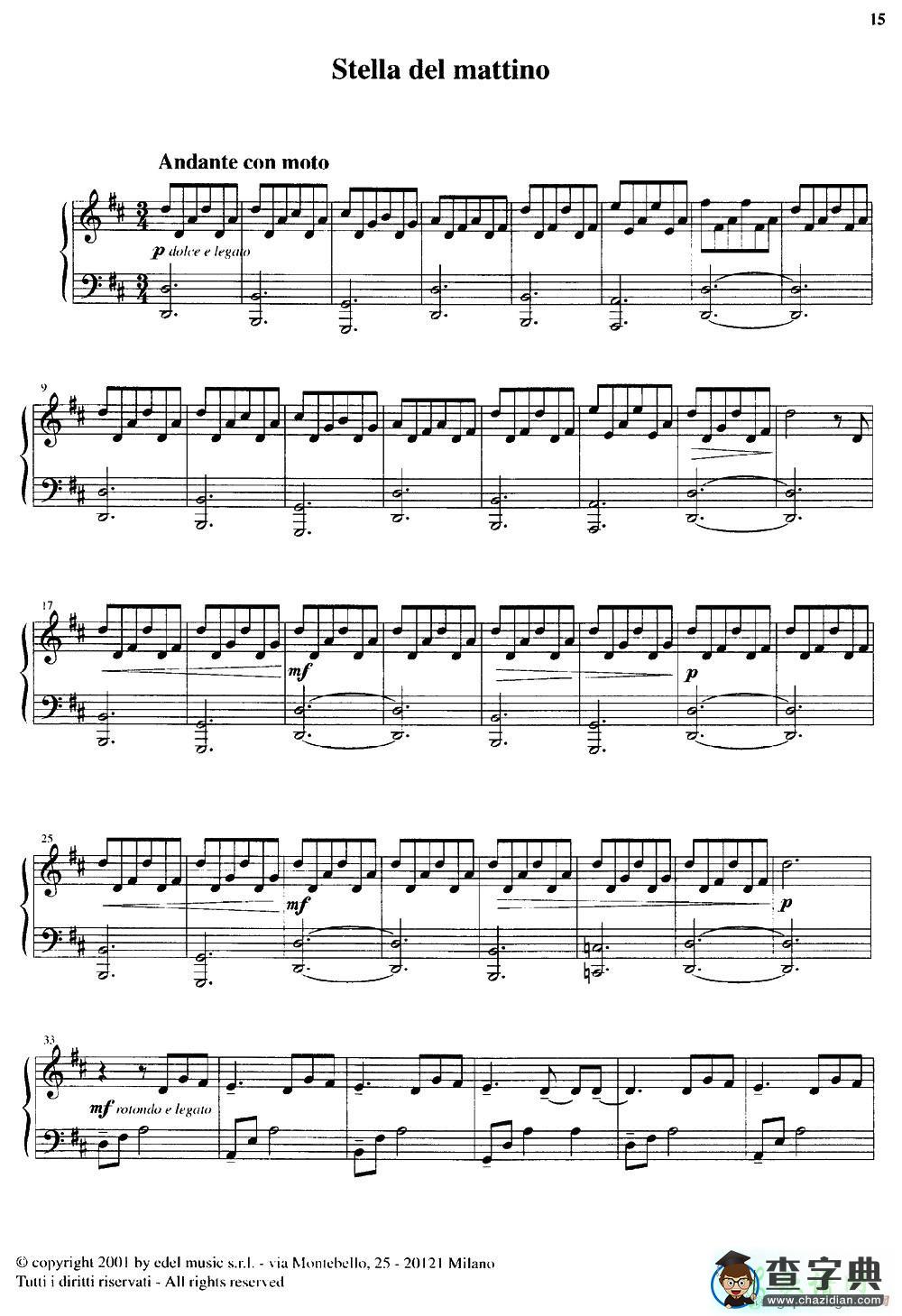 【Stella del mattino钢琴谱】五线谱