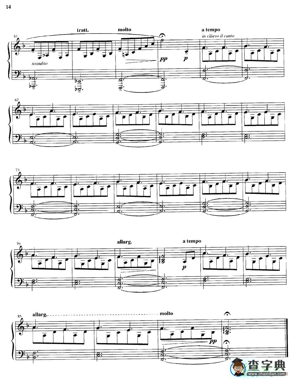 【Melodia africana 2钢琴谱】五线谱