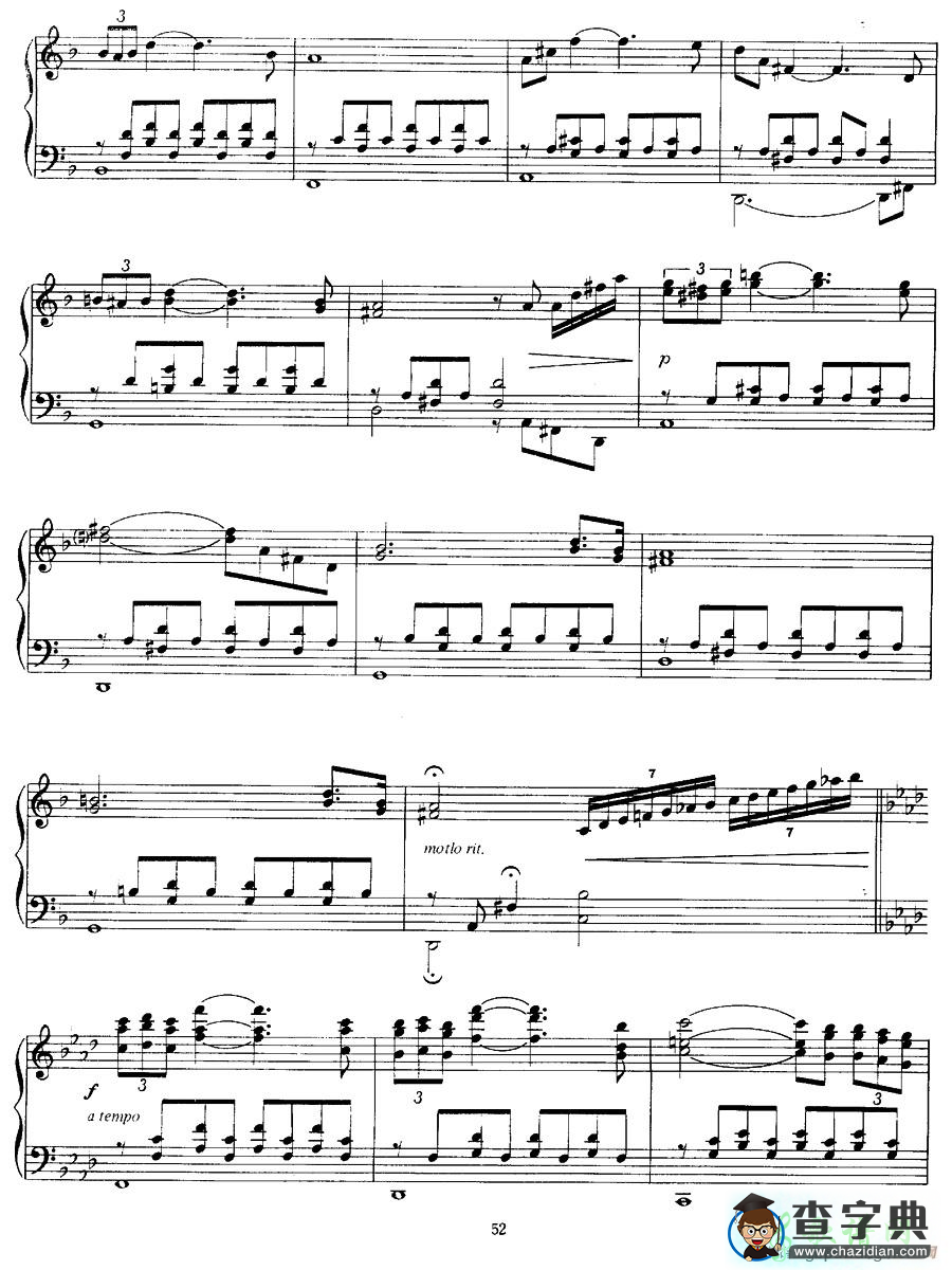 【Serenade（小夜曲）钢琴谱】五线谱