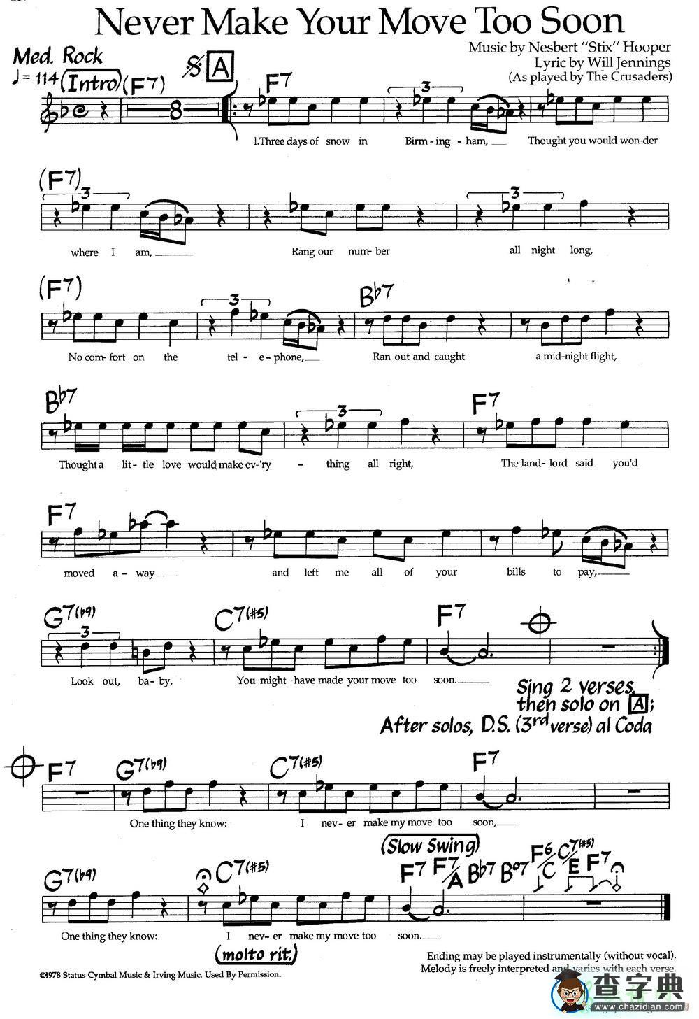 【Never Make Your Move Too Soon钢琴谱】五线谱