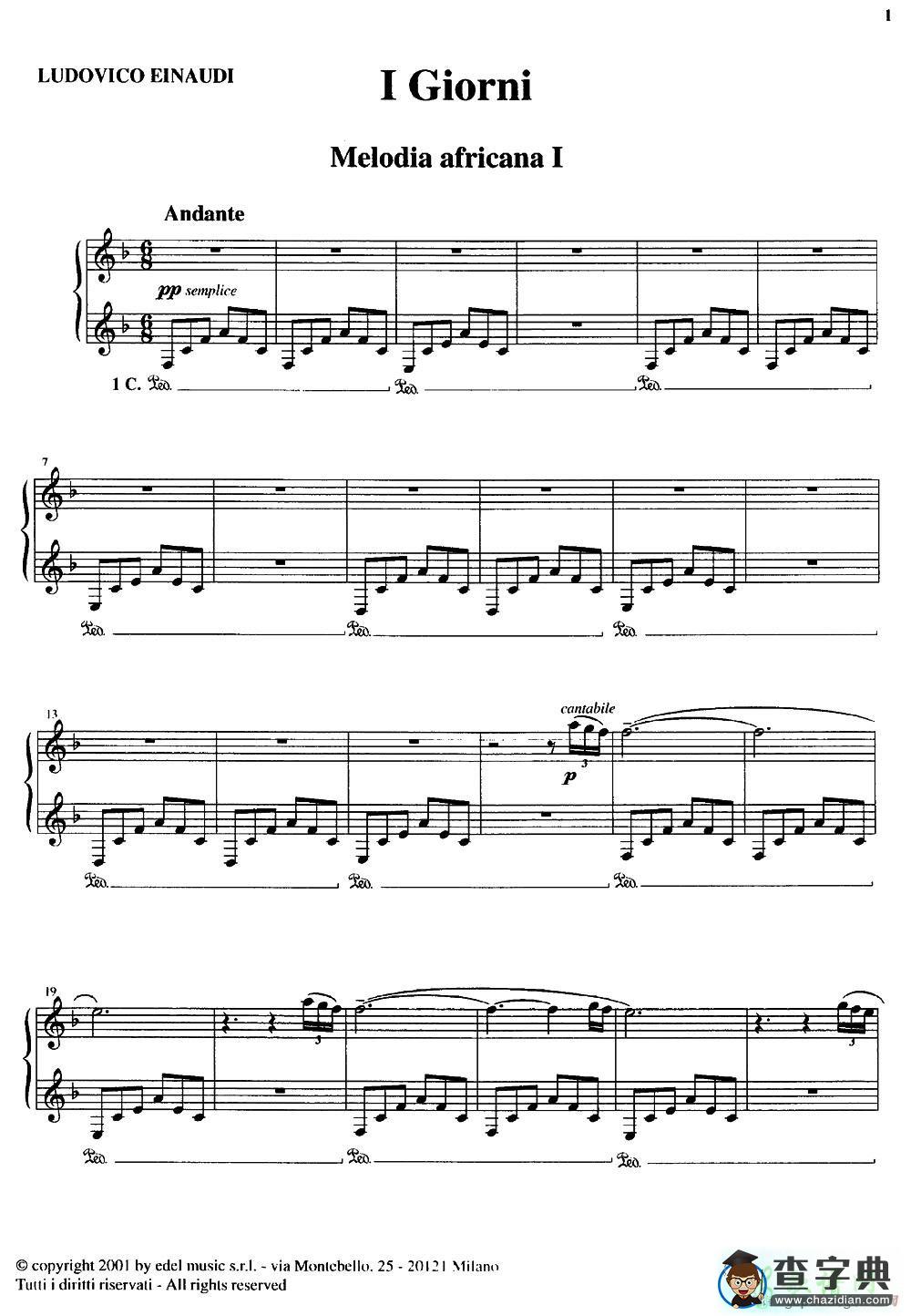 【Melodia africana 1钢琴谱】五线谱