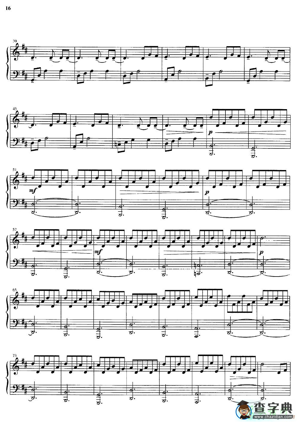 【Stella del mattino钢琴谱】五线谱