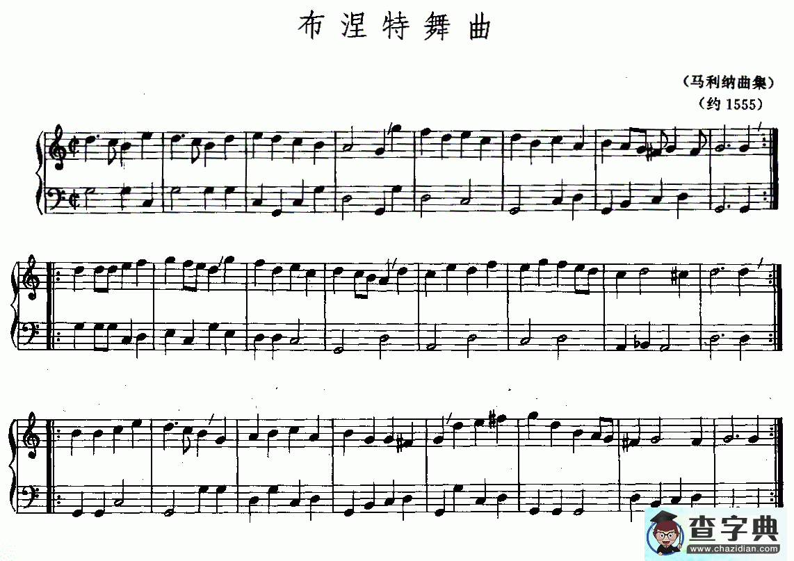 【布涅特舞曲钢琴谱】五线谱