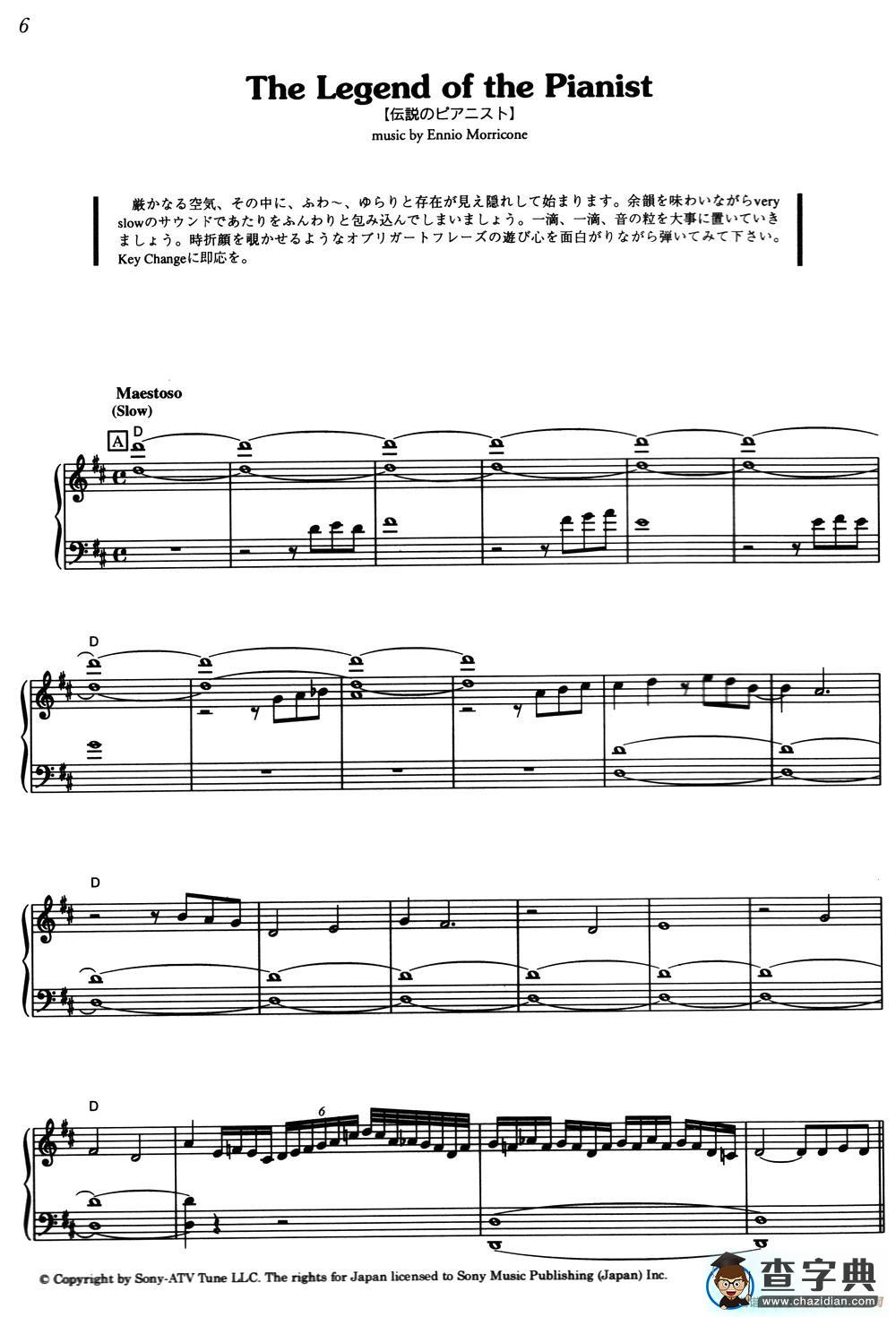 The Legend Of The Pianist（《海上钢琴师》选曲）钢琴谱