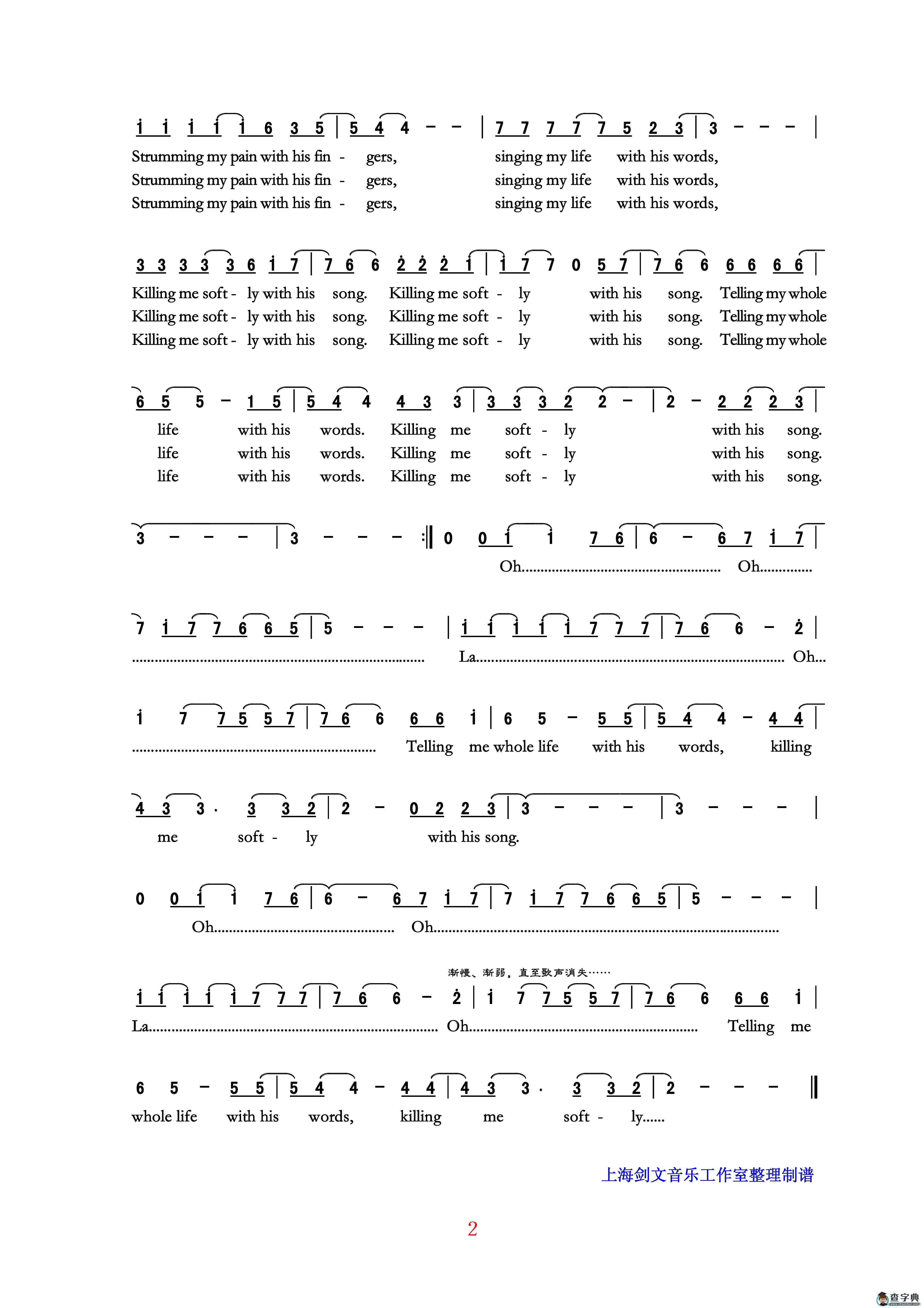 Killing Me Softly With His Song（一曲销魂）简谱