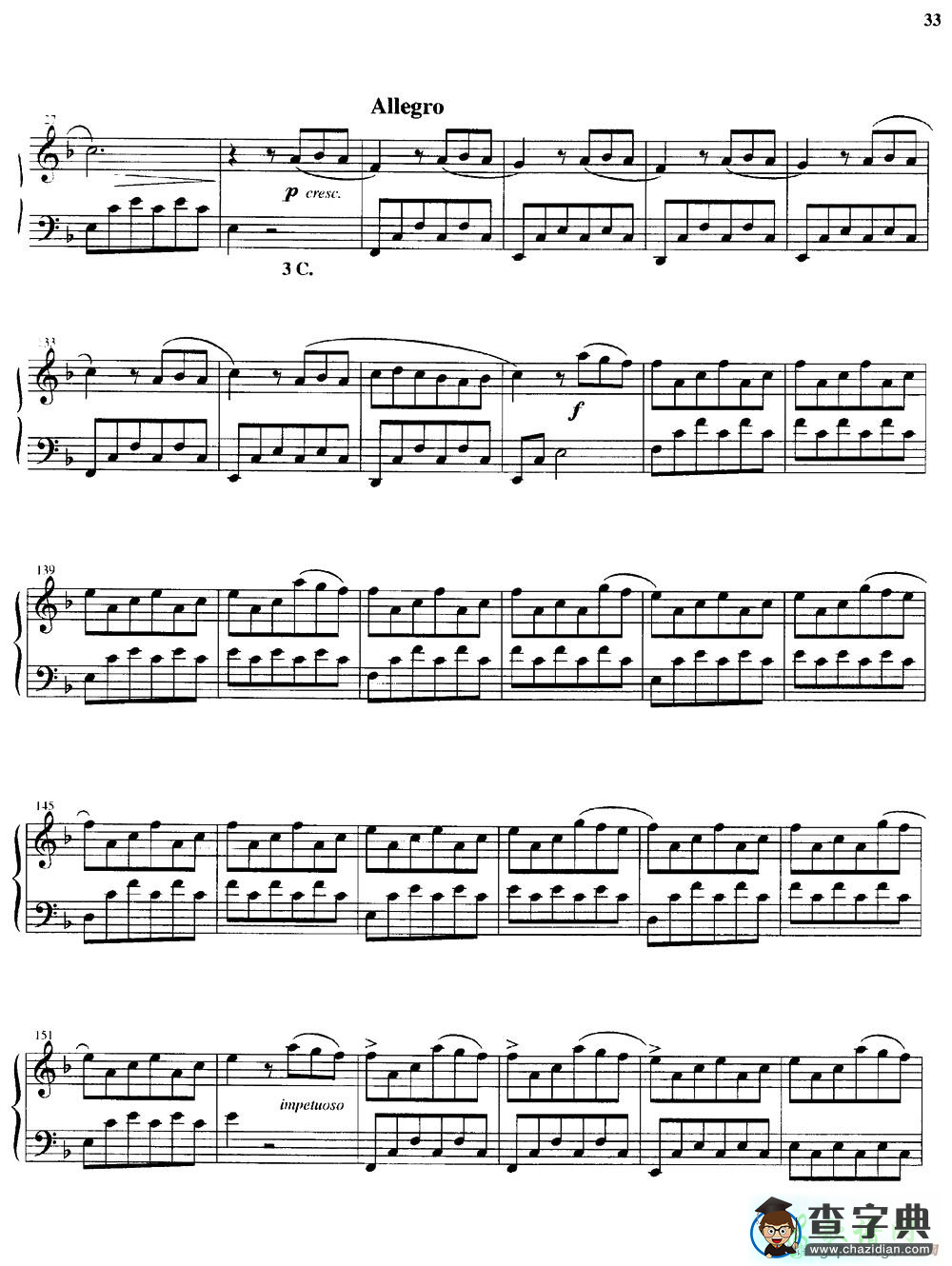 【Melodia africana 3钢琴谱】五线谱