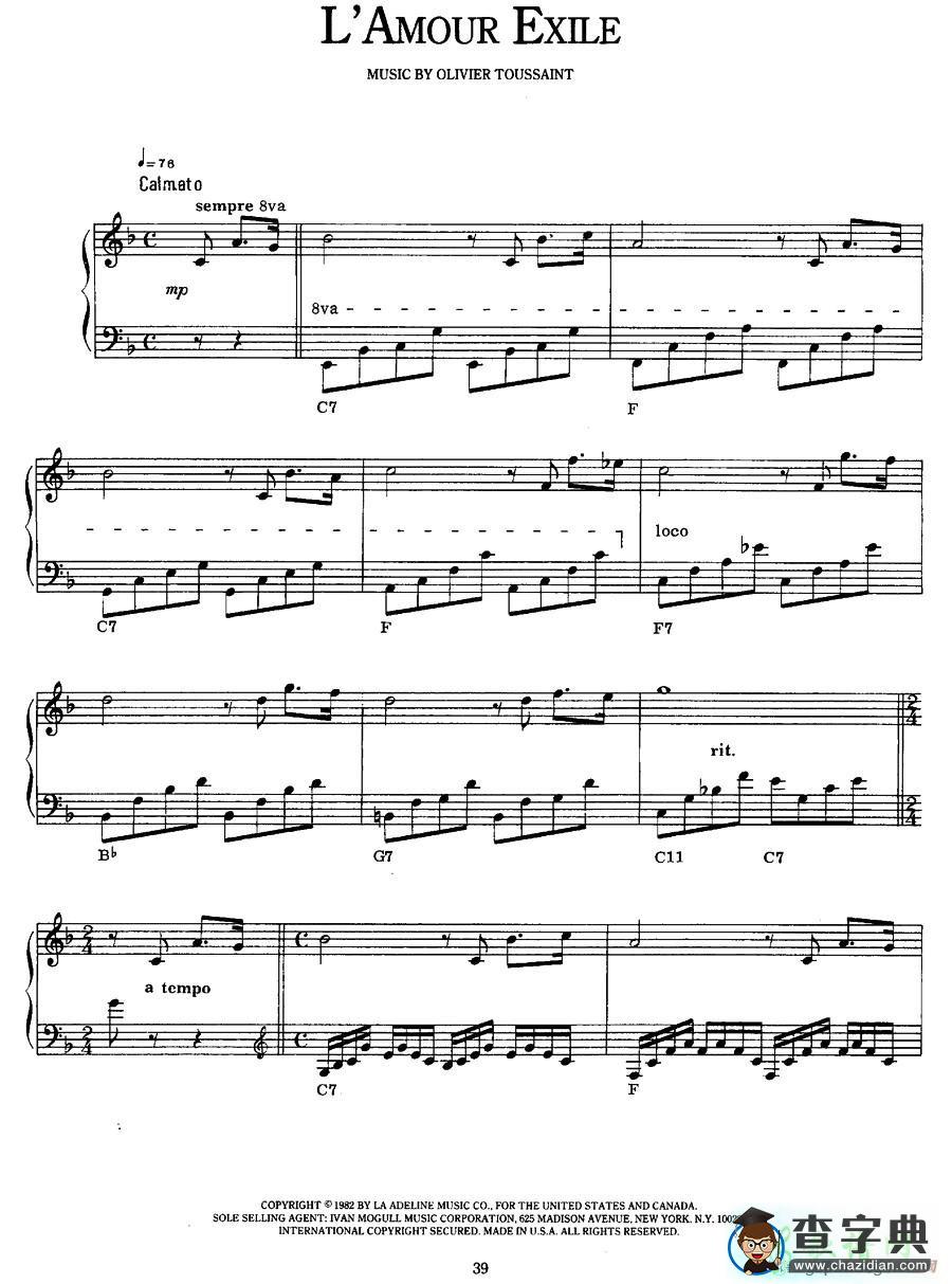 【LAmour Exils钢琴谱】五线谱
