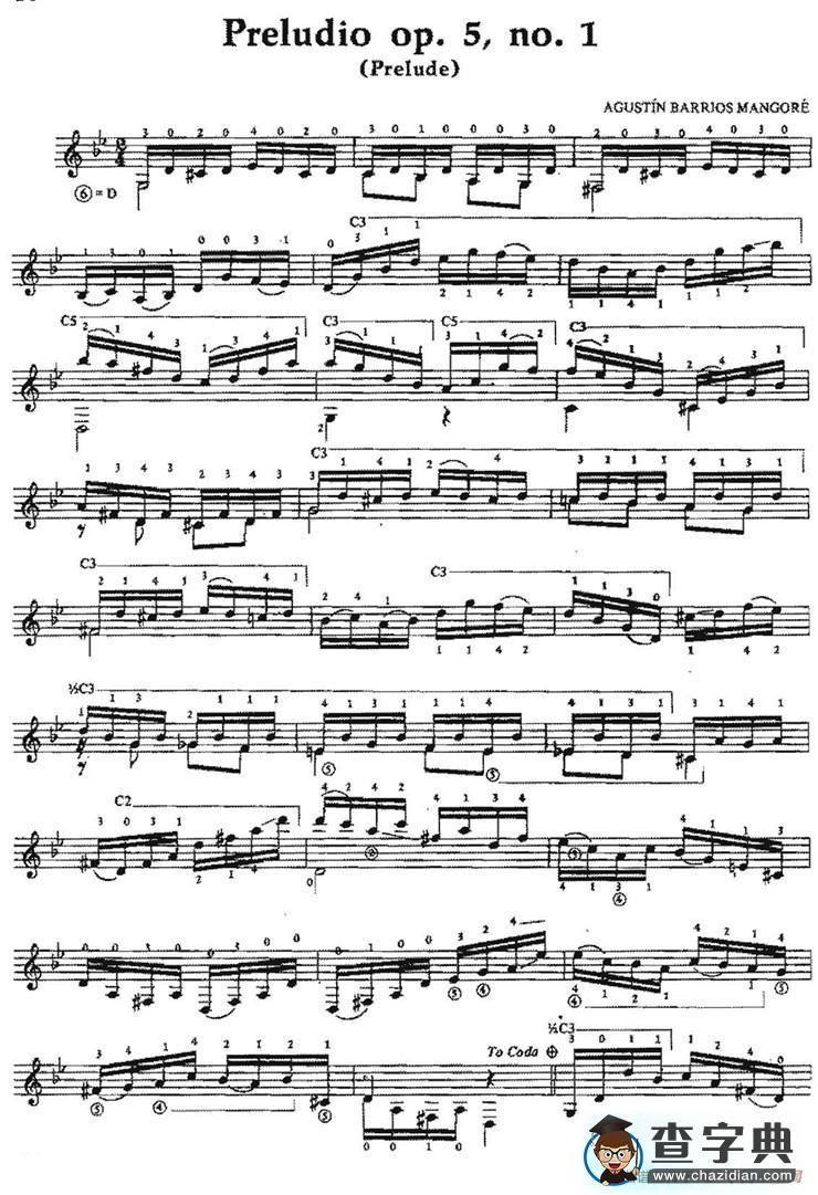 Preludio op.5no.1（古典吉他）吉他谱