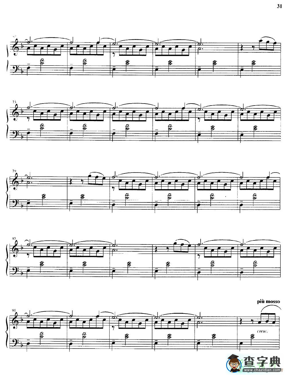 【Melodia africana 3钢琴谱】五线谱