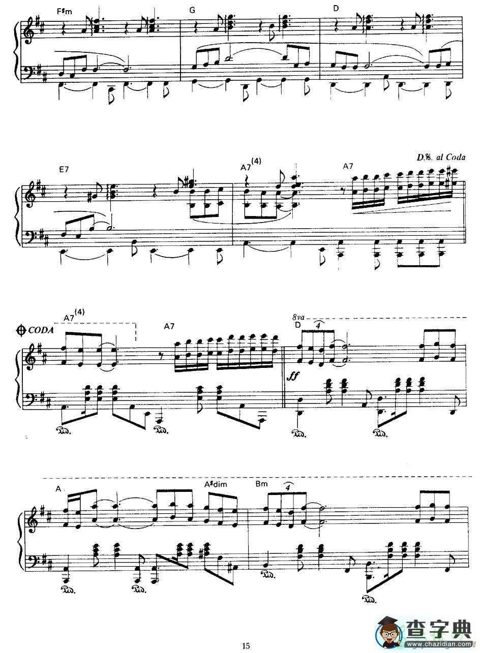 【Au bord de la riviere钢琴谱】五线谱