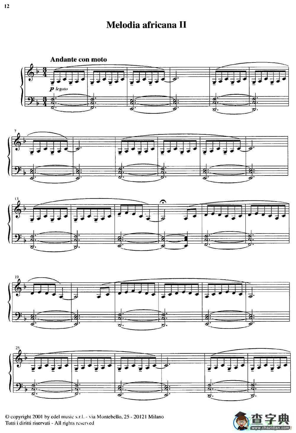 【Melodia africana 2钢琴谱】五线谱