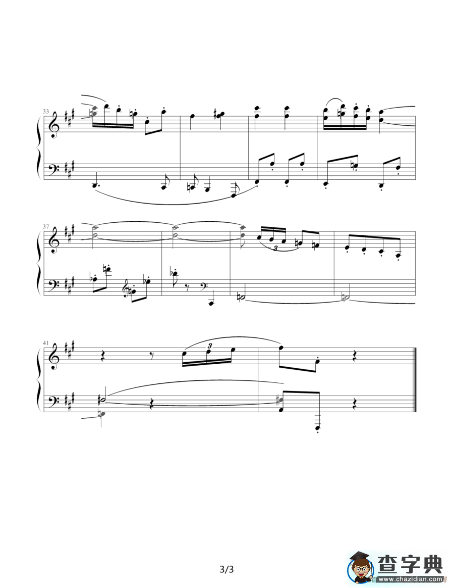 肖斯塔科维奇—前奏曲（8）：升f小调钢琴谱