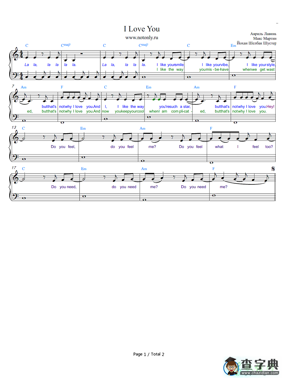 【I Love You钢琴谱】Avril Lavigne