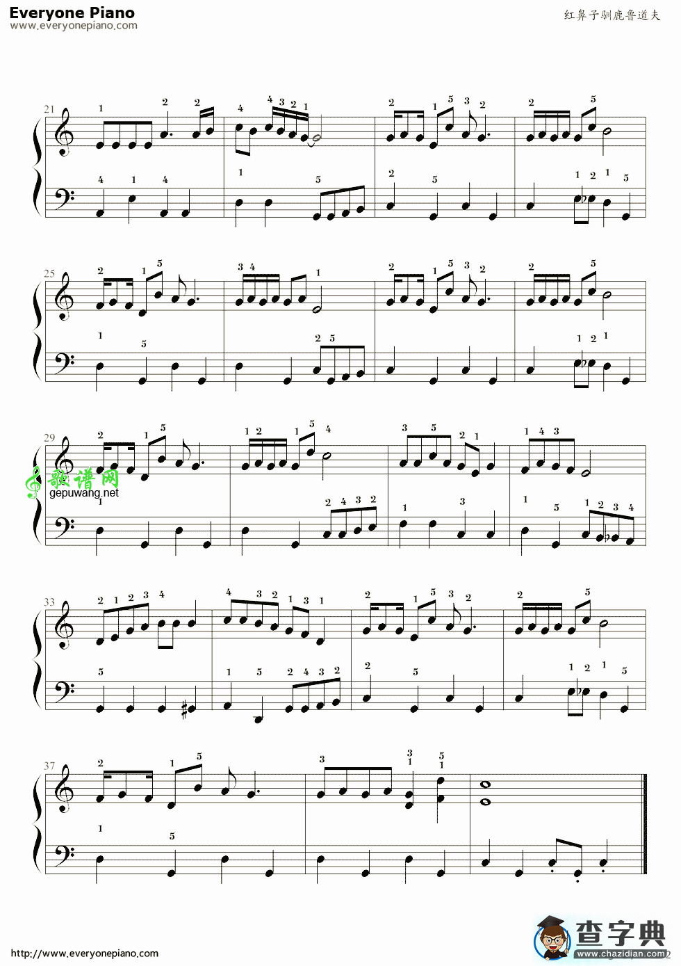【红鼻子驯鹿鲁道夫钢琴谱】Rudolph the Red
