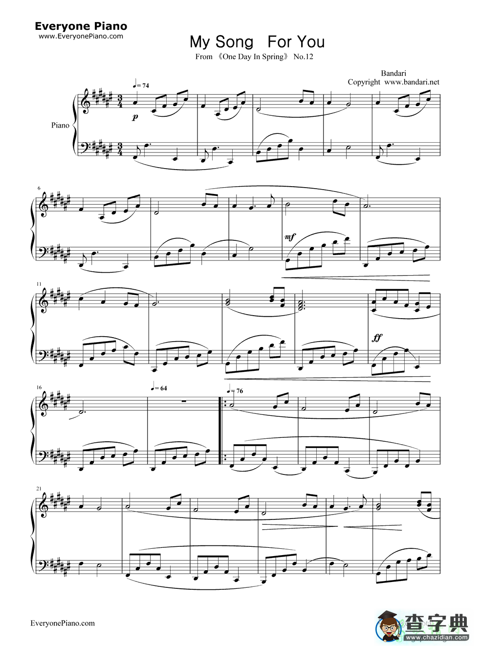 【My Song For You钢琴谱】班得瑞