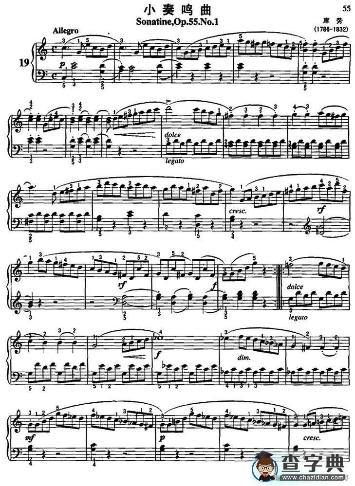 小奏鸣曲（Op.55 No.1）（库劳作曲版）钢琴谱
