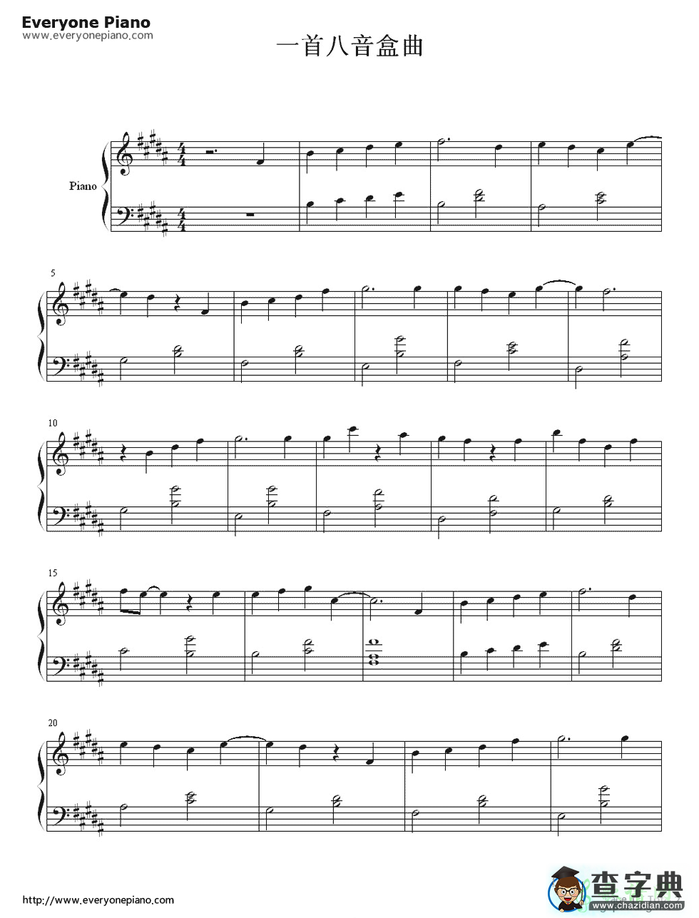 【简单好听的八音盒曲钢琴谱】简单好听的八音盒曲钢琴简谱