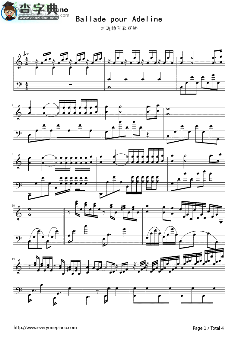 水边的阿狄丽娜钢琴谱_Ballade for Adeline钢琴简谱