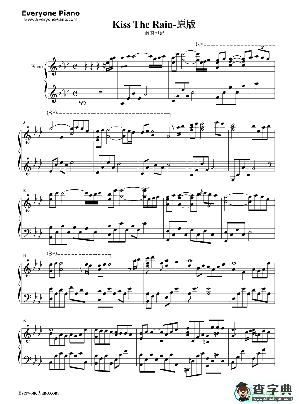 【Kiss the Rain钢琴谱原版】李闰珉