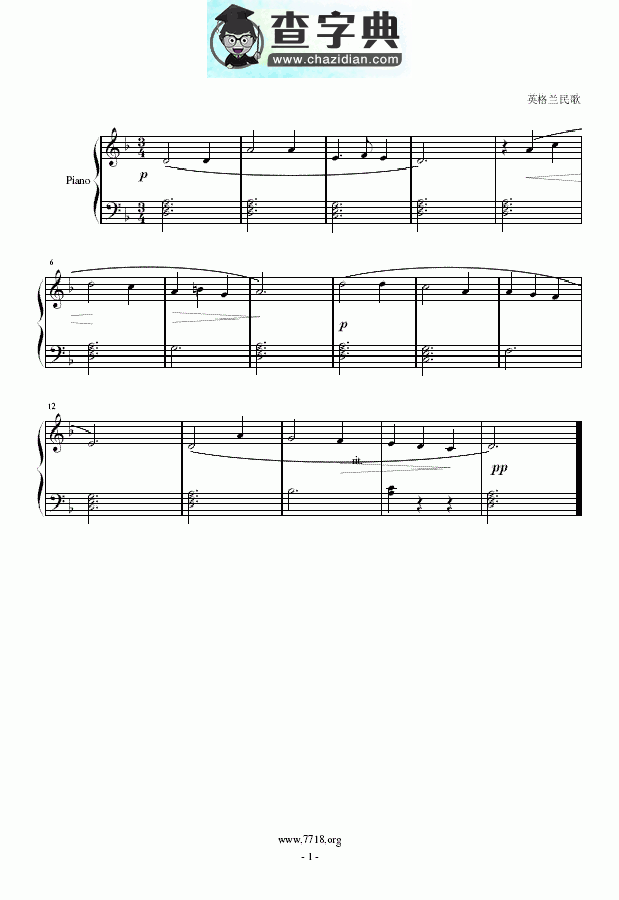 Scarborough Fair(简易钢琴曲)钢琴谱