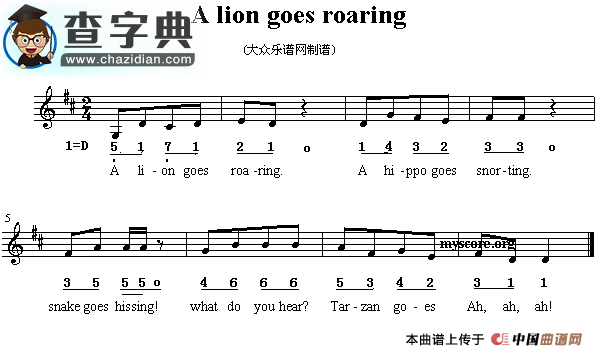 A lion goes roaring钢琴谱