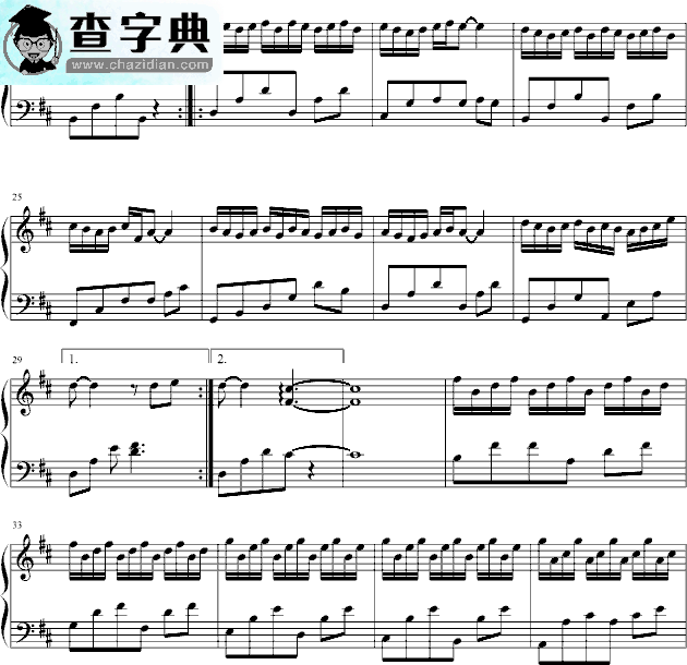 Version（幻影）钢琴谱