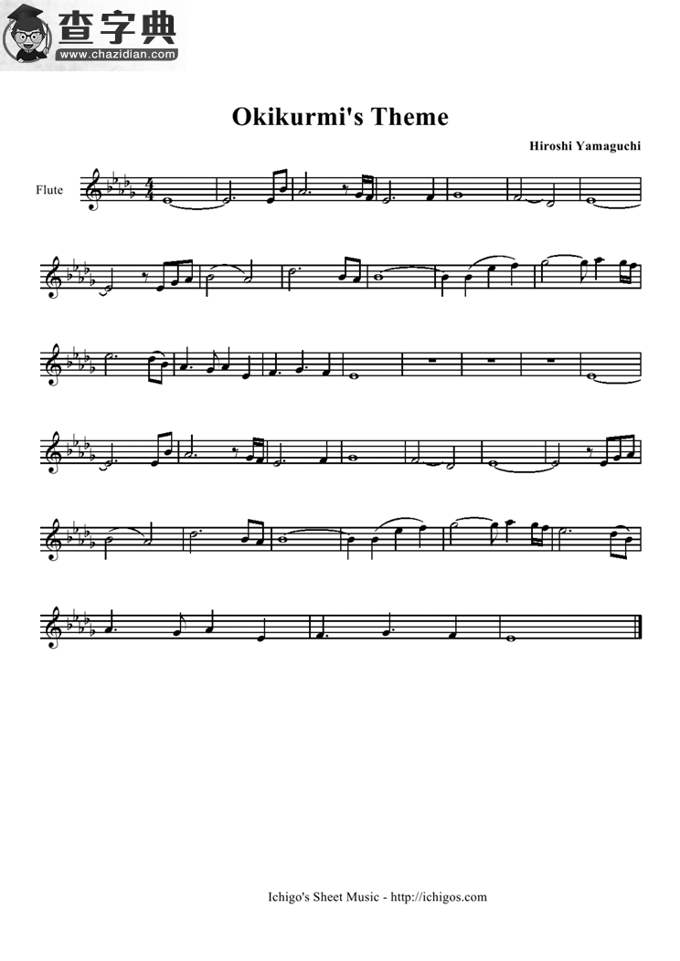 Okikurmis Theme钢琴谱