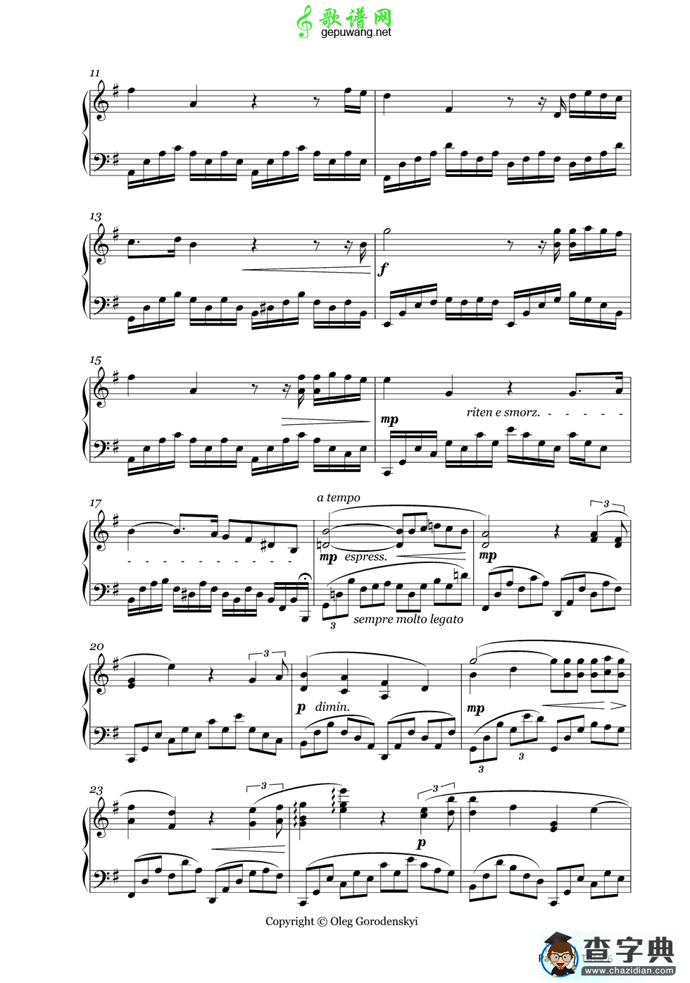 La Romance de Kiev钢琴谱_Oleg Gorodenskyi