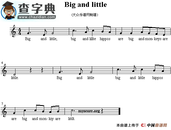 Big and little钢琴谱