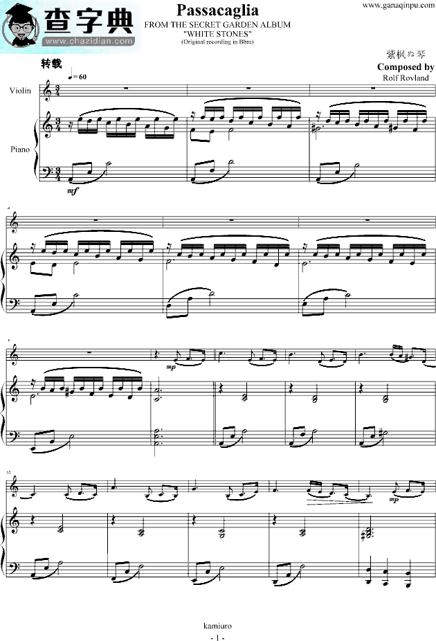 Passacaglia 思亲曲钢琴谱