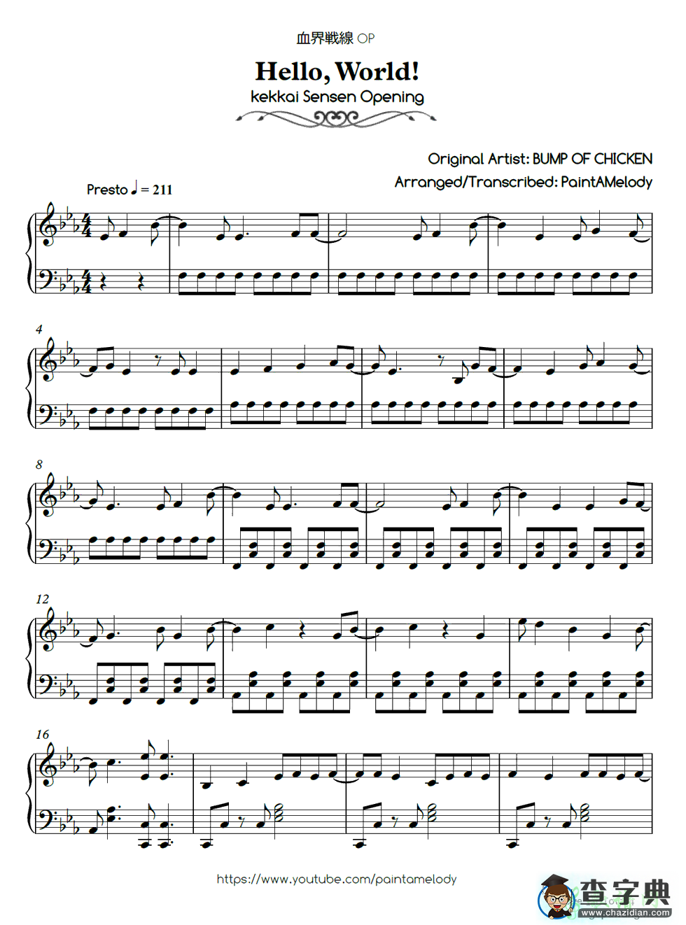 【Hello, World!钢琴谱】Bump of Chicken《血界战线》的片头曲五
