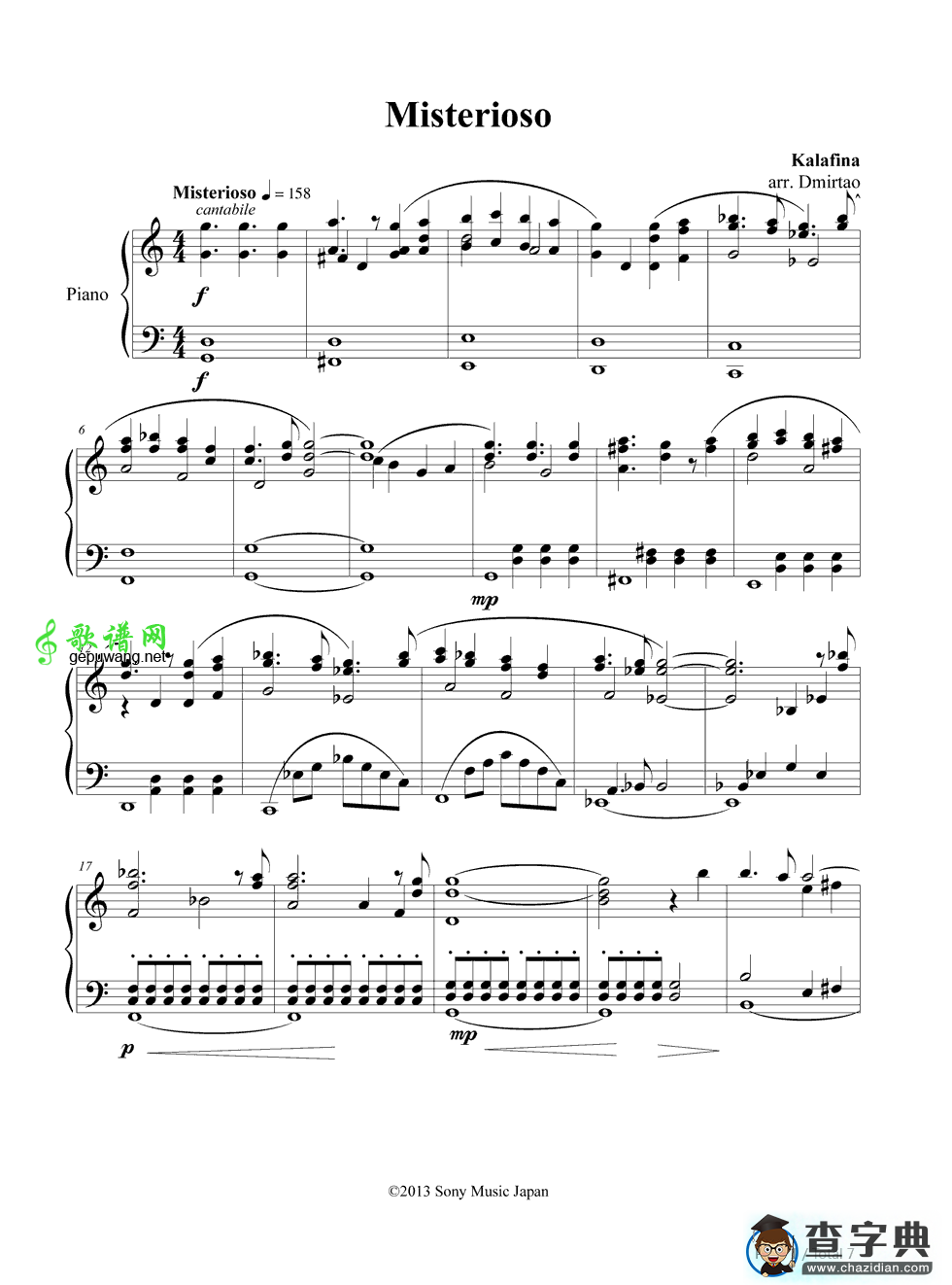 Misterioso钢琴谱_Kalafina Misterioso钢琴五线谱