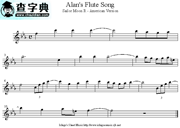 alan is flute song2钢琴谱
