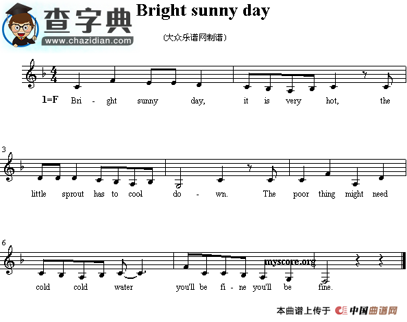 Bright sunny day钢琴谱