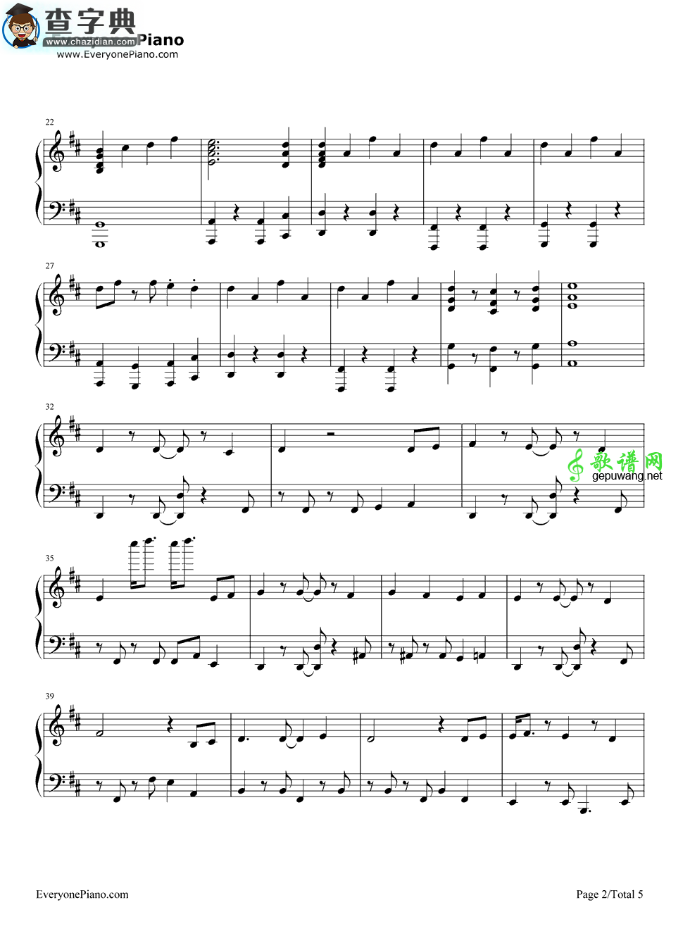 かくしん的☆めたまるふぉ～ぜっ！钢琴谱