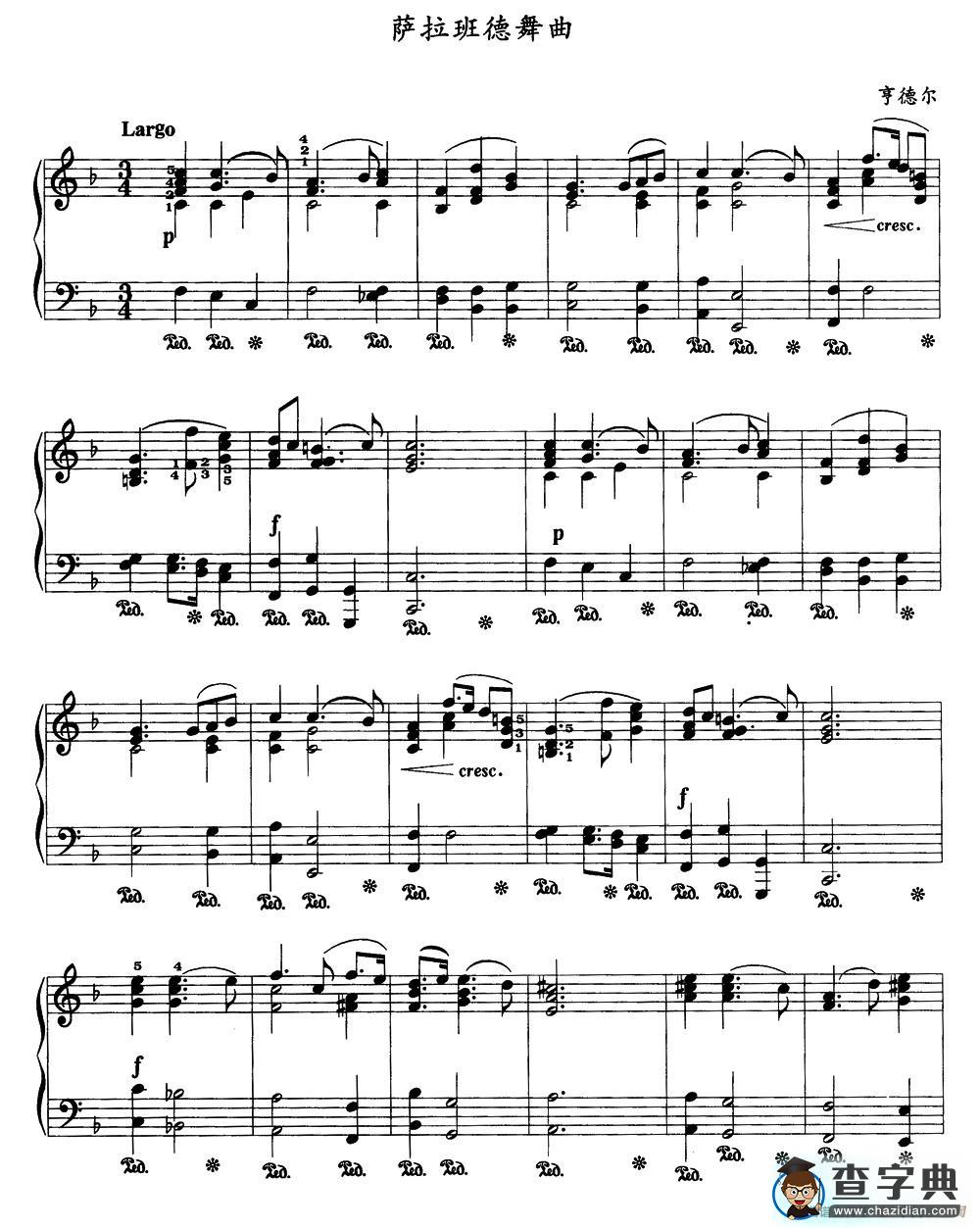 萨拉班德舞曲钢琴谱