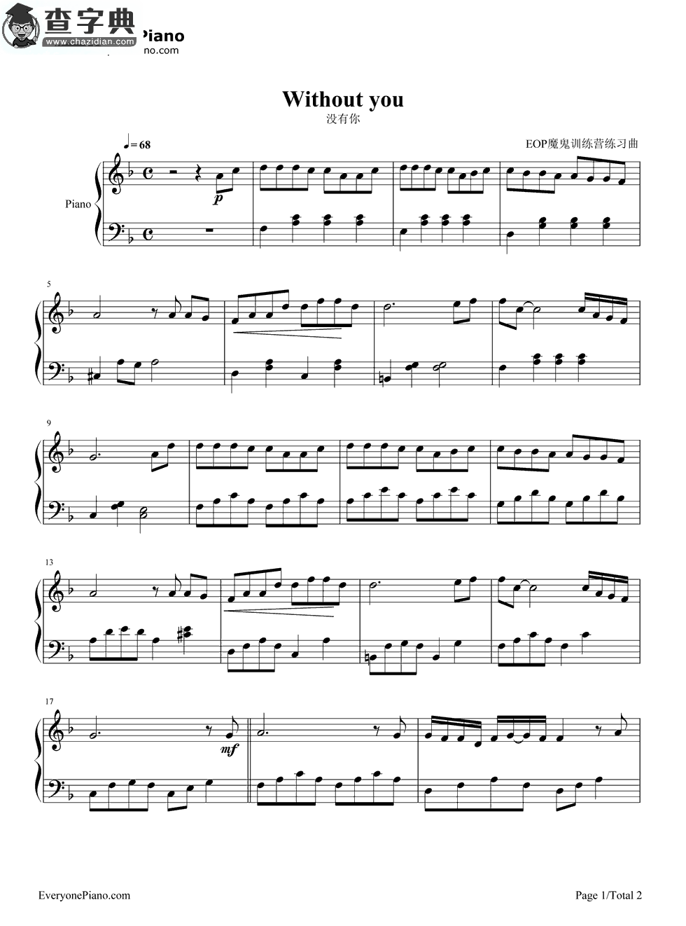 Without You钢琴谱