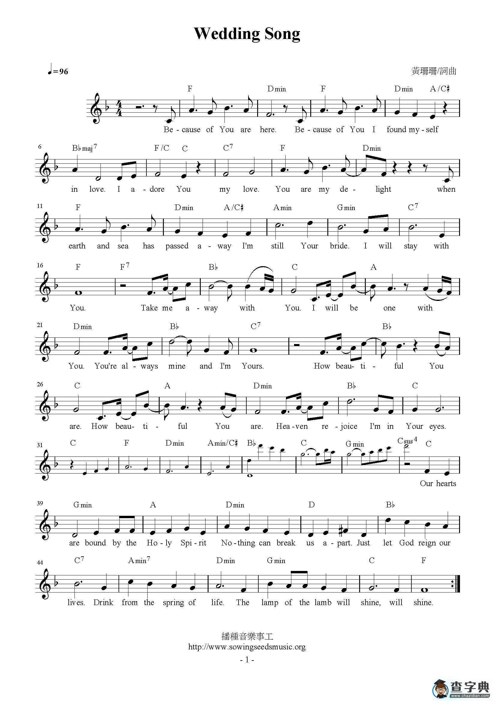 Wedding Song钢琴谱