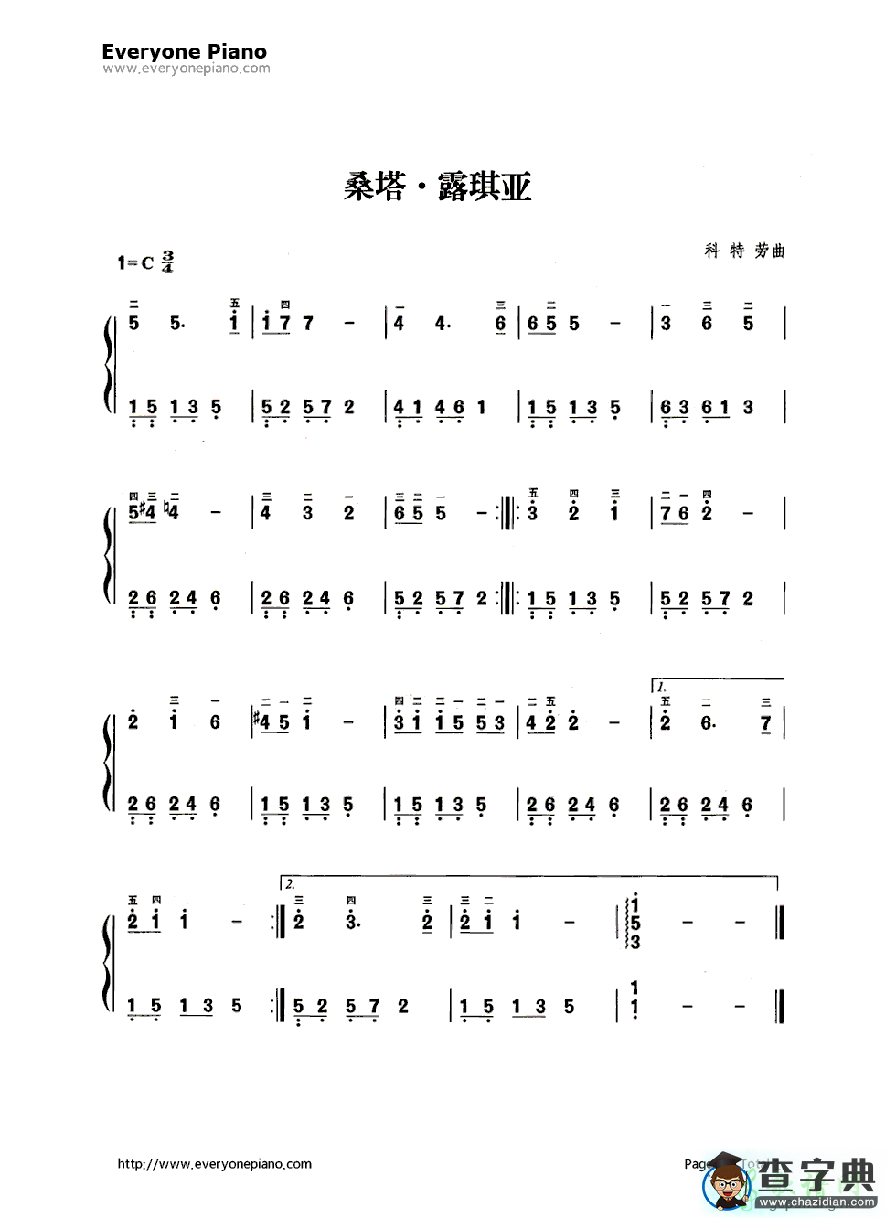 桑塔露琪亚钢琴谱