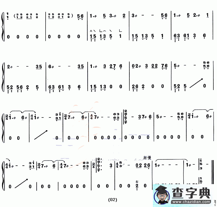 牧羊曲古筝谱