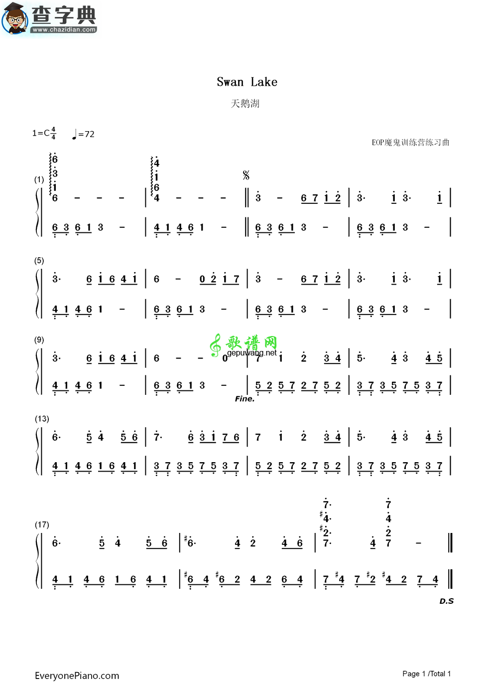 swan lake钢琴谱天鹅湖