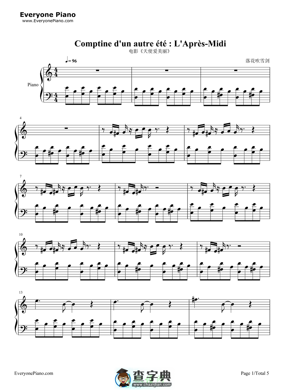 Comptine dun autre été : LAprès钢琴谱