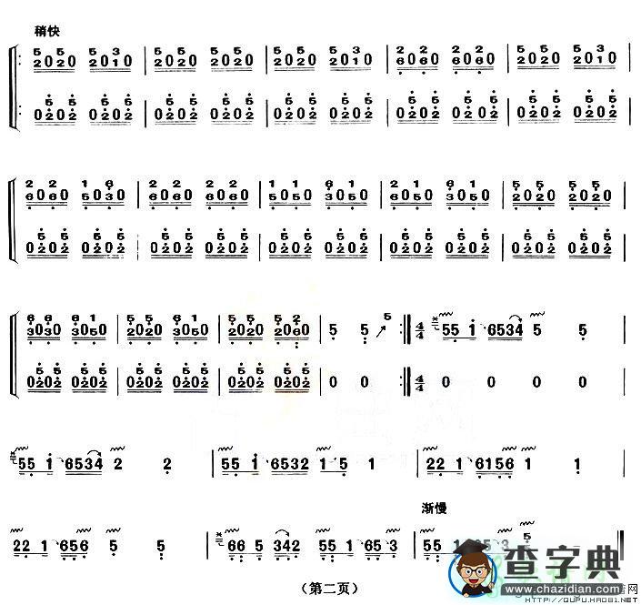 纺织忙古筝谱