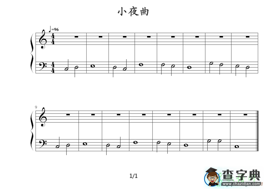 小夜曲j简谱