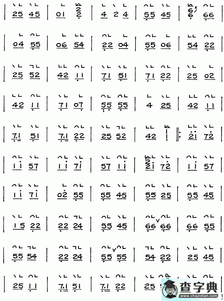 【出水莲古筝谱】出水莲古筝曲谱